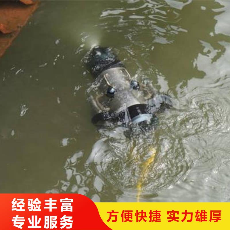 重庆市渝北区水上求援打捞专业打捞队