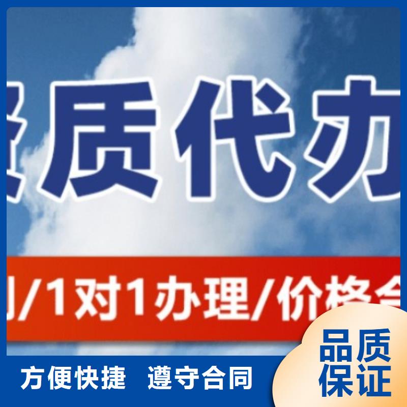 建筑资质-生产许可证讲究信誉
