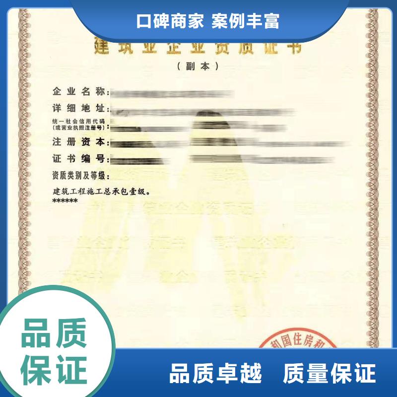 建筑资质-勘察资质公司