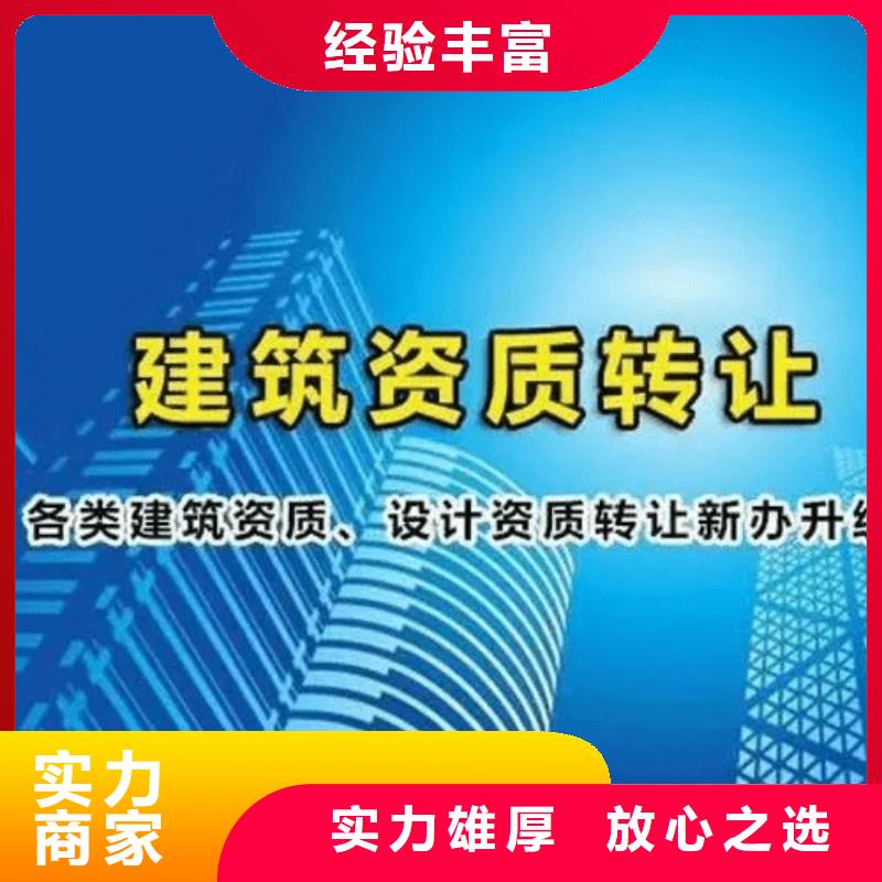 建筑资质-勘察资质公司
