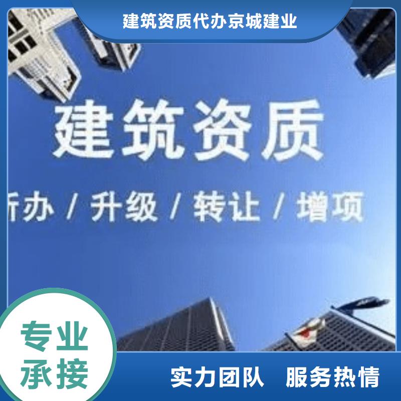 建筑资质,建筑总承包资质一级升特级正规