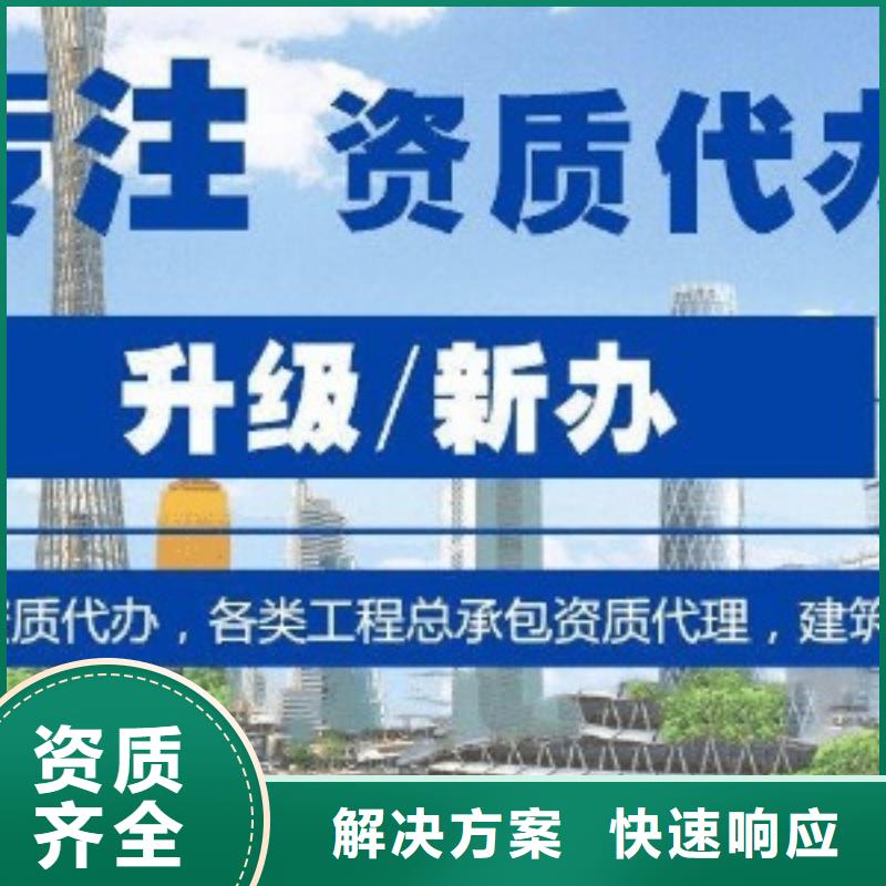 建筑资质-生产许可证讲究信誉
