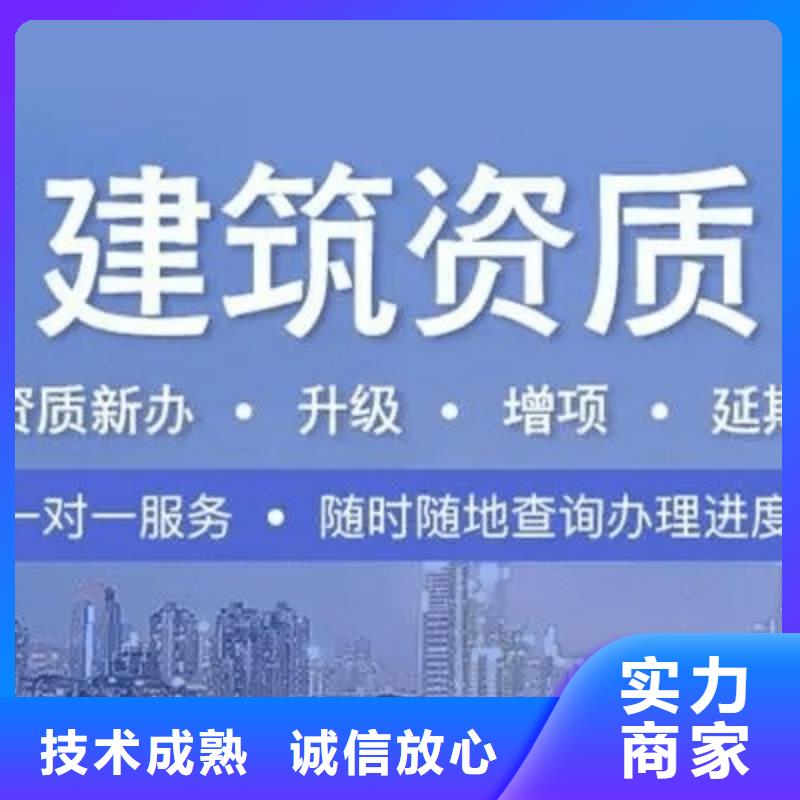 建筑资质-生产许可证讲究信誉