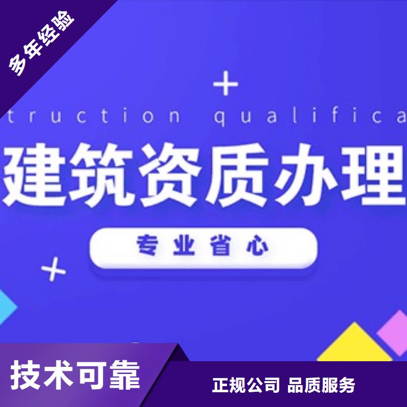 建筑资质-生产许可证讲究信誉