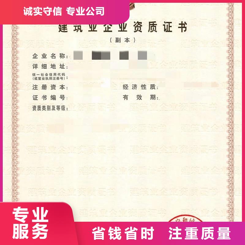 建筑资质-生产许可证讲究信誉