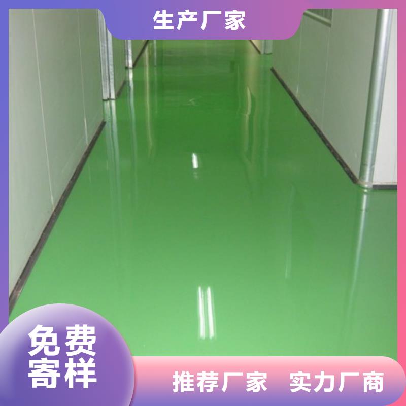 水泥自流平【自流平】快速生产