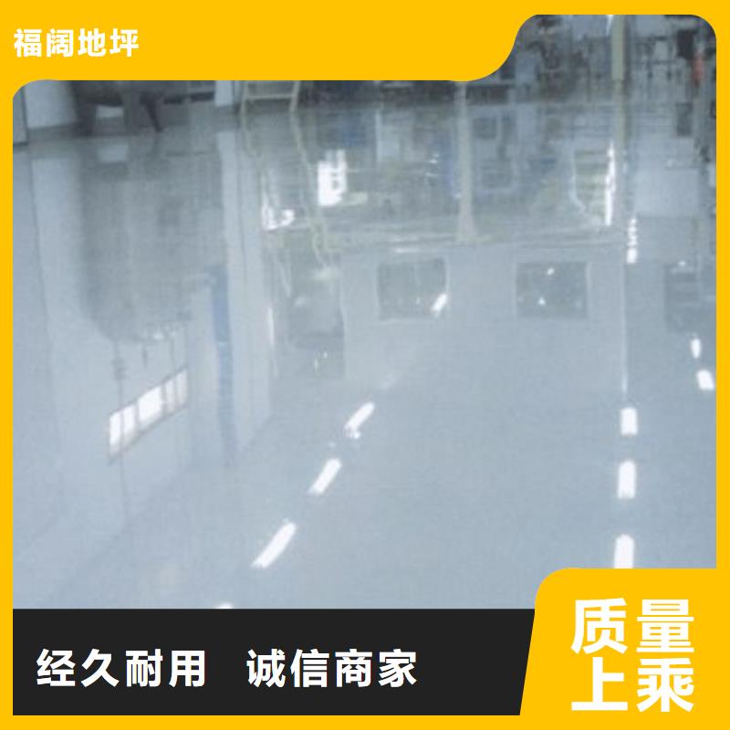 【水泥自流平环氧固化地坪匠心工艺】