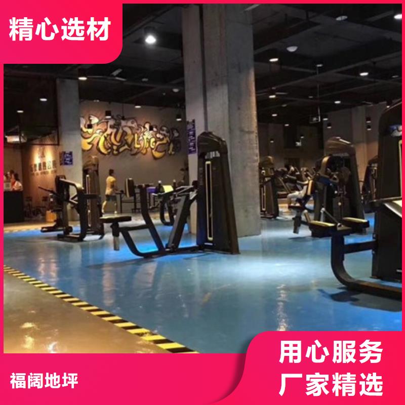 水泥自流平_【环氧耐磨地坪漆】源头厂家直销