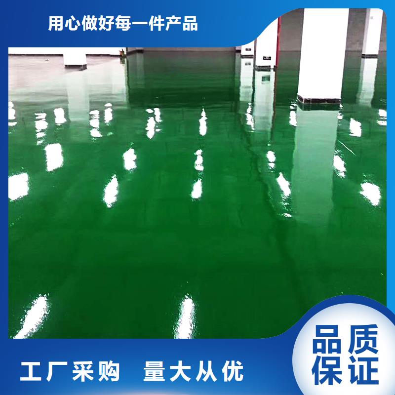 水泥自流平室外环氧地坪漆支持定制