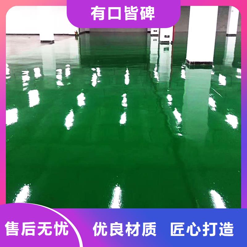 水泥自流平【自流平】快速生产