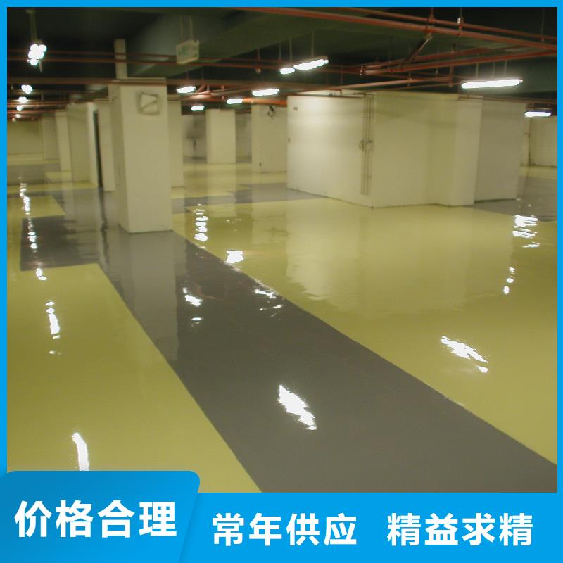 水泥自流平【室外环氧地坪漆】多种工艺