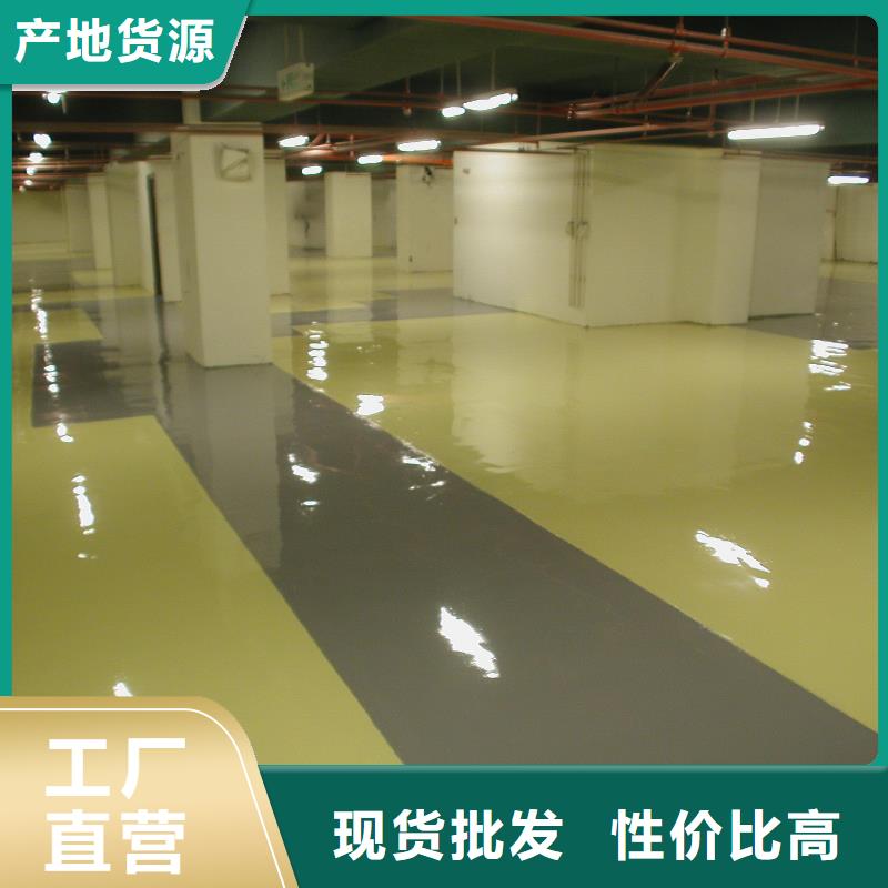 水泥自流平防静电地坪检验发货