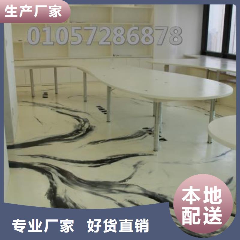 水泥自流平地坪漆专业生产设备