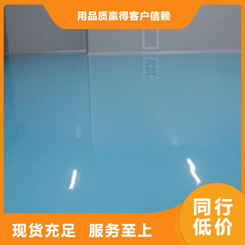 水泥自流平地坪漆专业生产设备