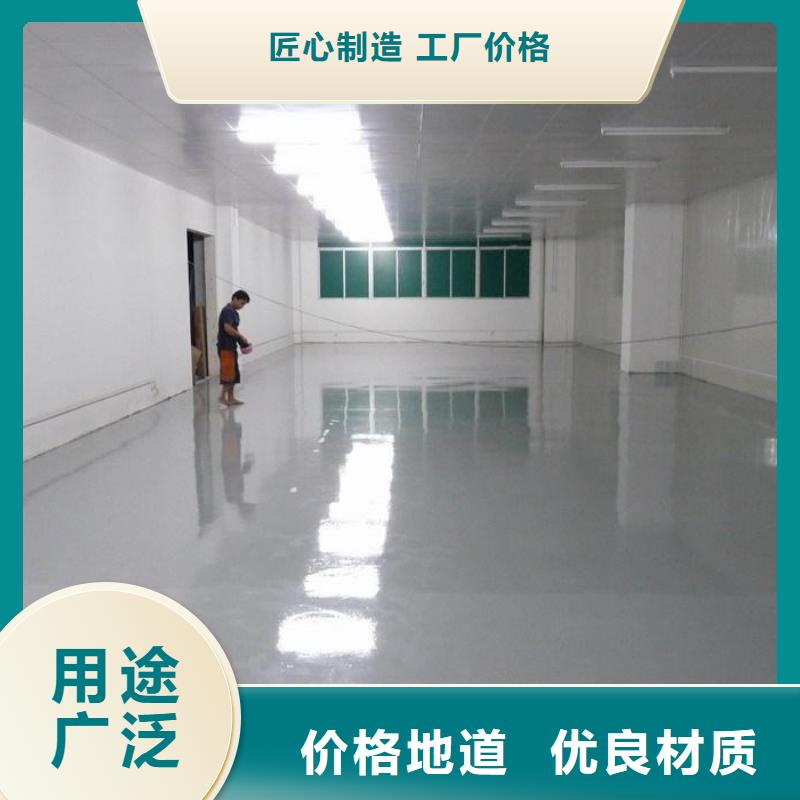 【水泥自流平】,自流平欢迎来电咨询