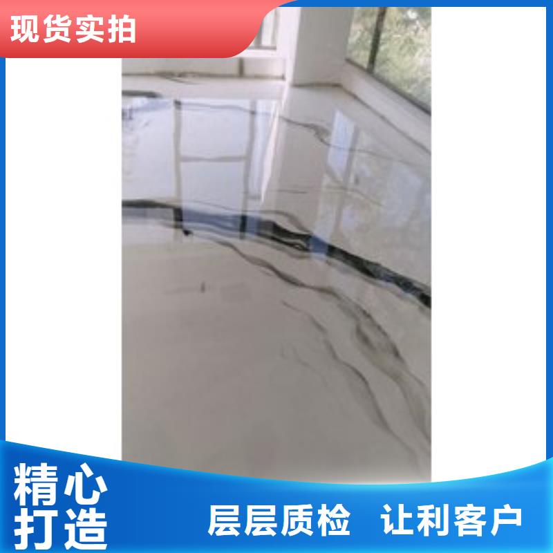 【水泥自流平环氧固化地坪匠心工艺】