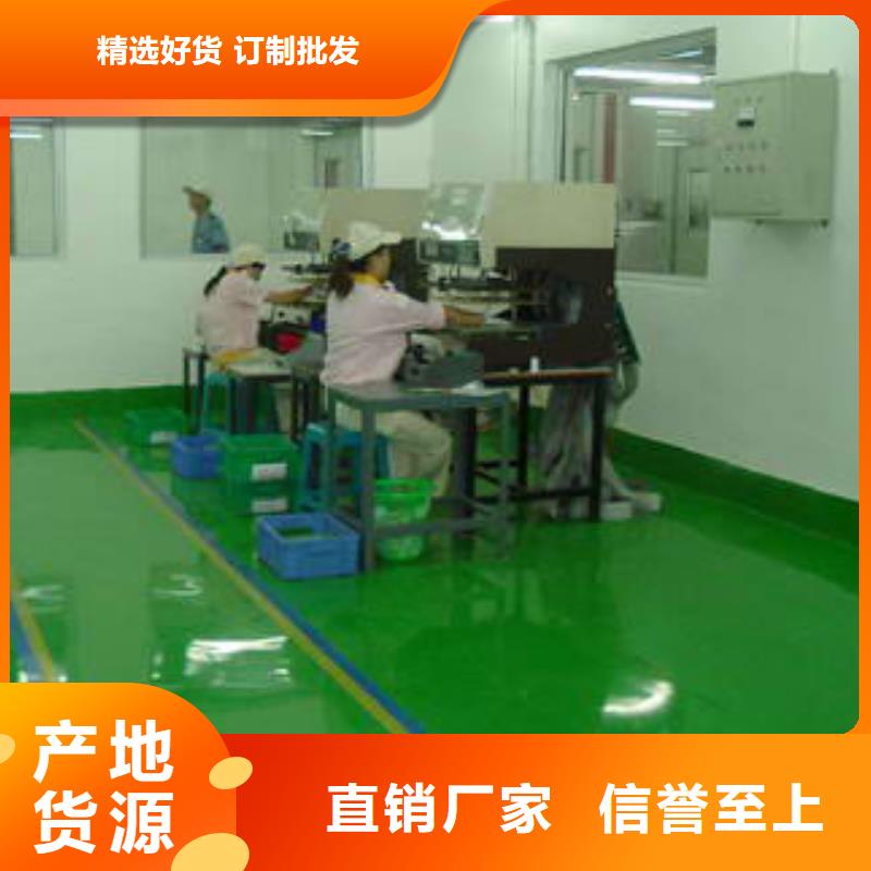 水泥自流平【室外环氧地坪漆】多种工艺
