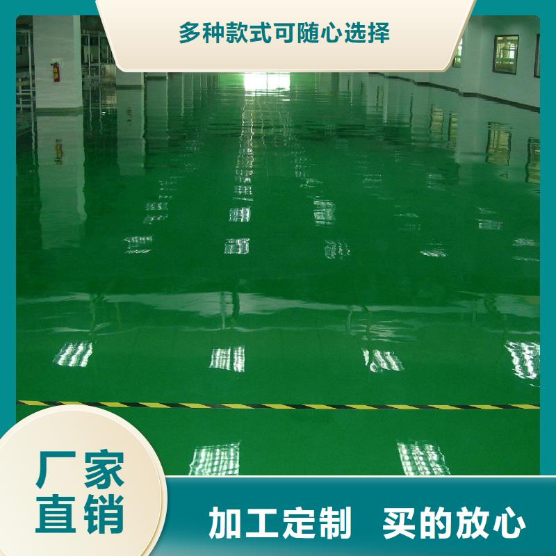 水泥自流平地坪漆专业生产设备