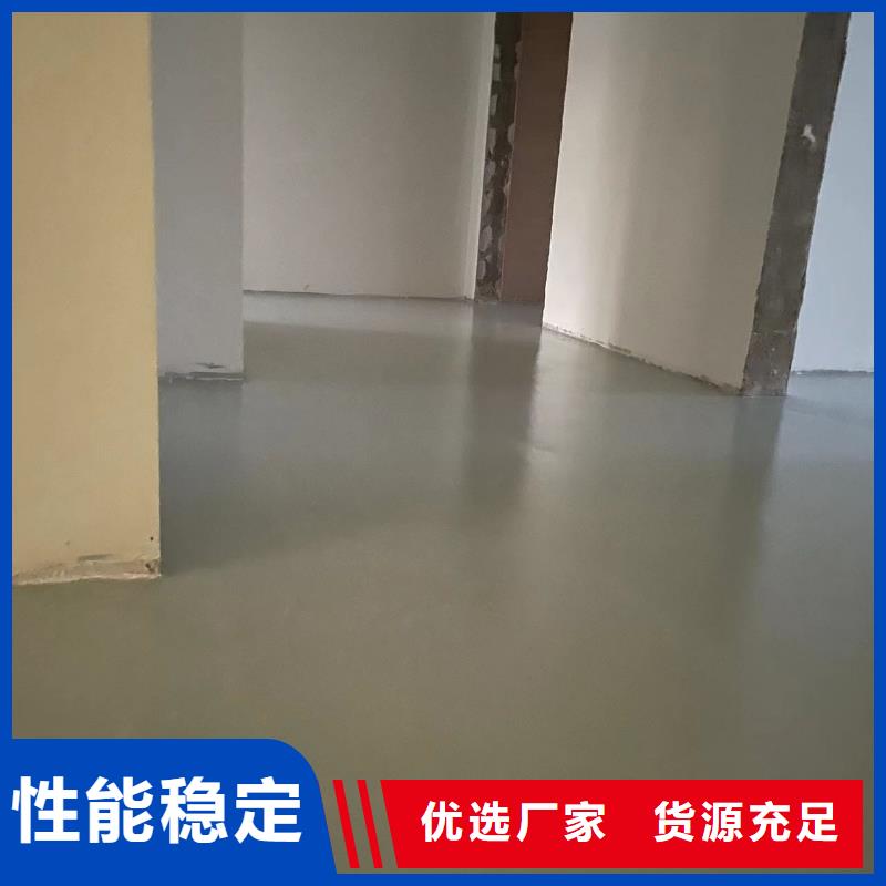 水泥自流平【自流平】快速生产