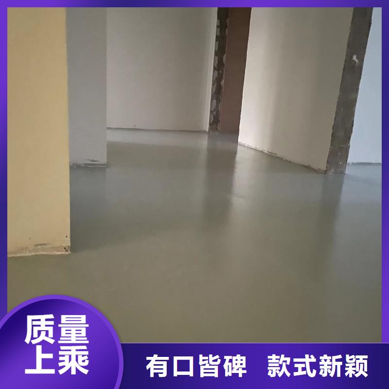 水泥自流平无机纳米硅地坪漆有口皆碑