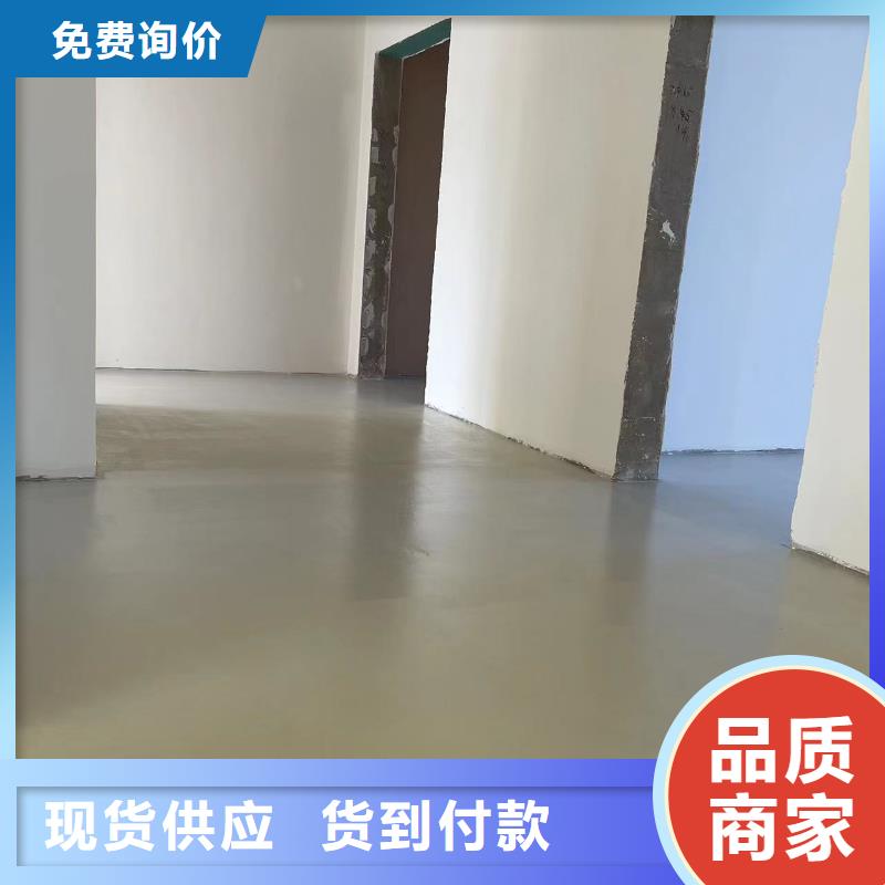 水泥自流平室外环氧地坪漆支持定制