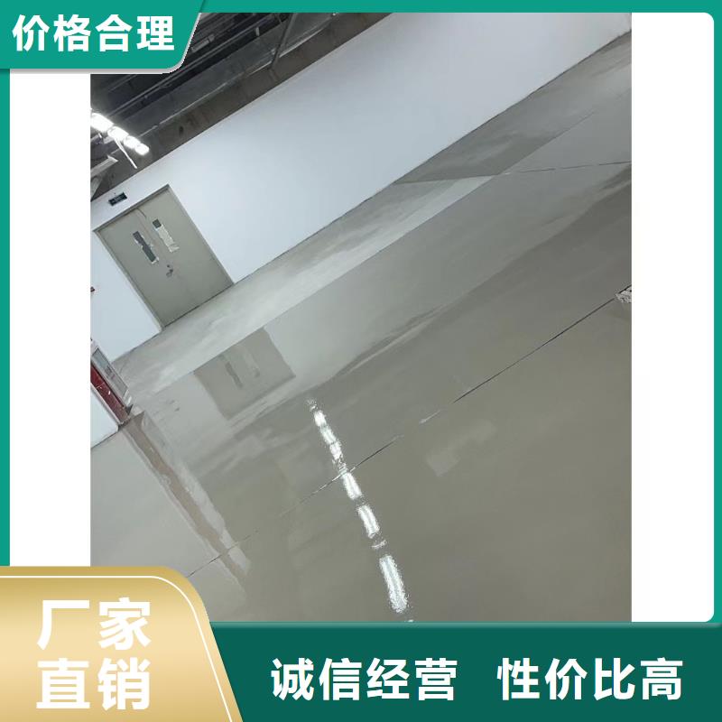 水泥自流平【自流平】快速生产