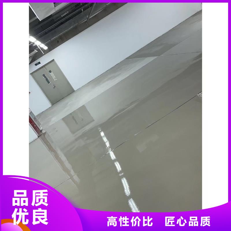 水泥自流平无机纳米硅地坪漆有口皆碑