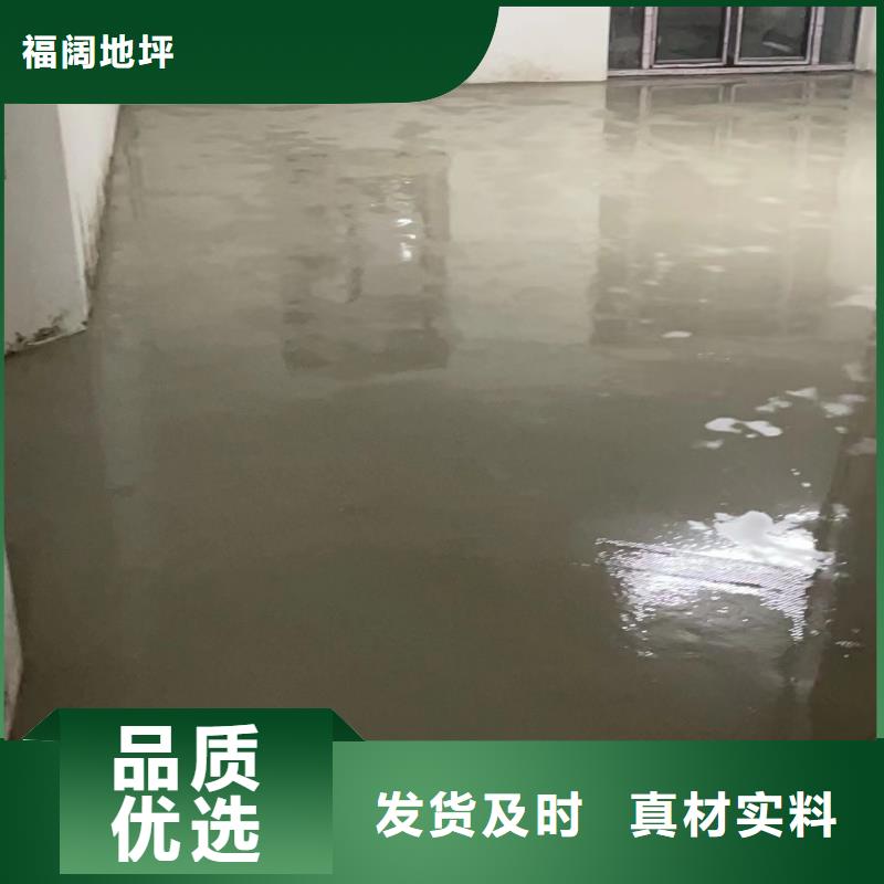 水泥自流平【室外环氧地坪漆】多种工艺