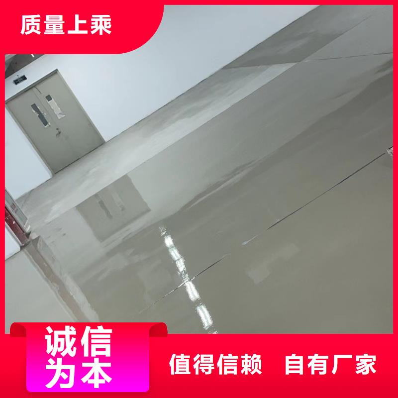 水泥自流平【自流平】快速生产