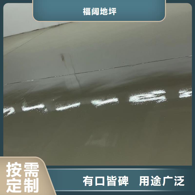 水泥自流平地坪漆专业生产设备