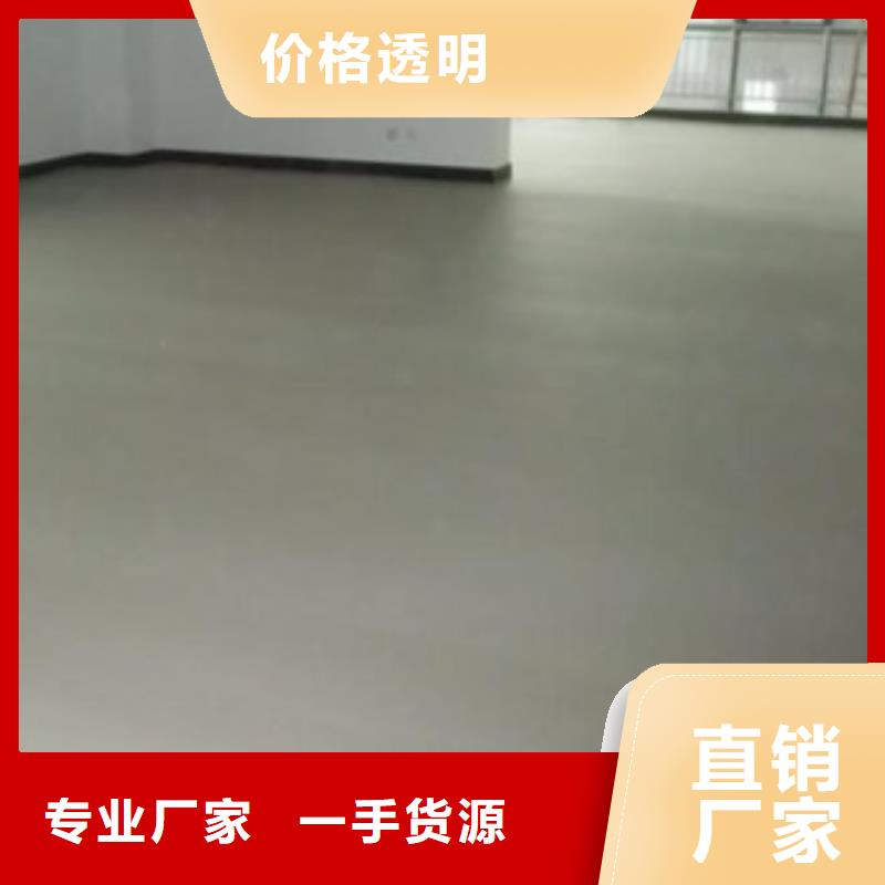 水泥自流平无机纳米硅地坪漆有口皆碑