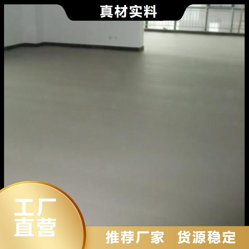 水泥自流平【自流平】快速生产