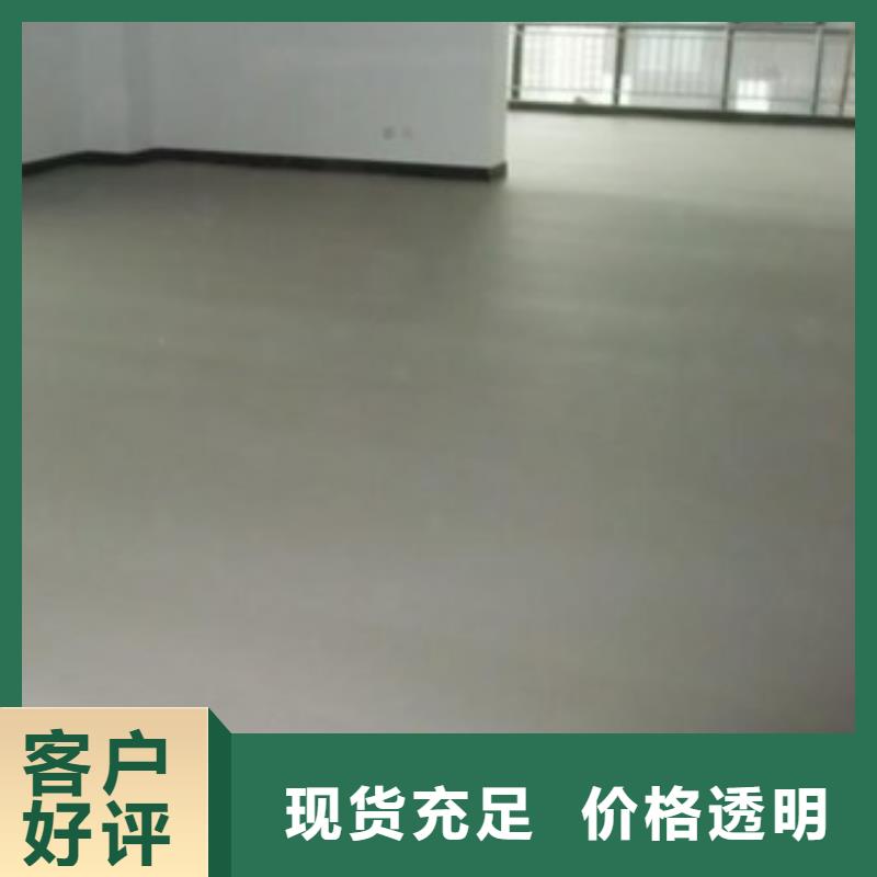 水泥自流平地坪漆专业生产设备
