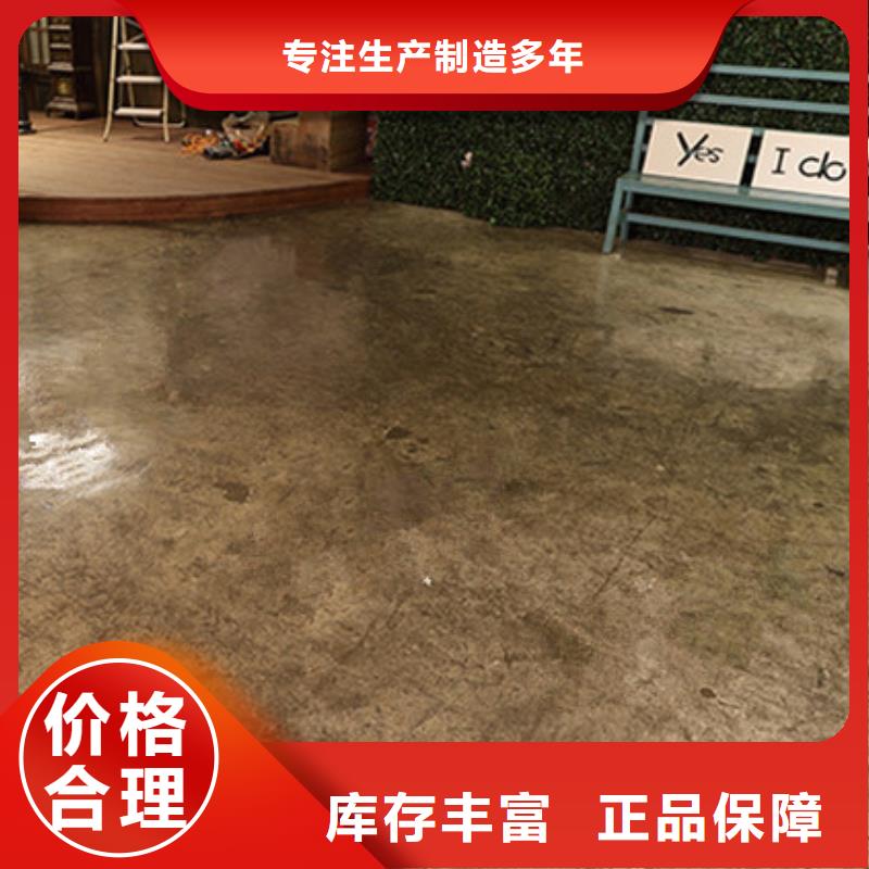 水泥自流平【室外环氧地坪漆】多种工艺