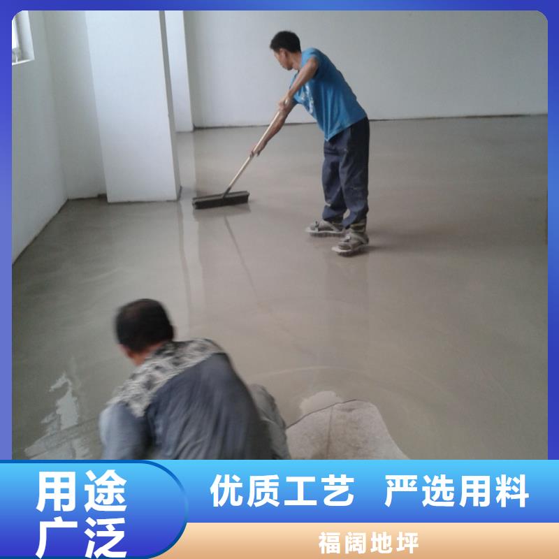 水泥自流平【室外环氧地坪漆】多种工艺