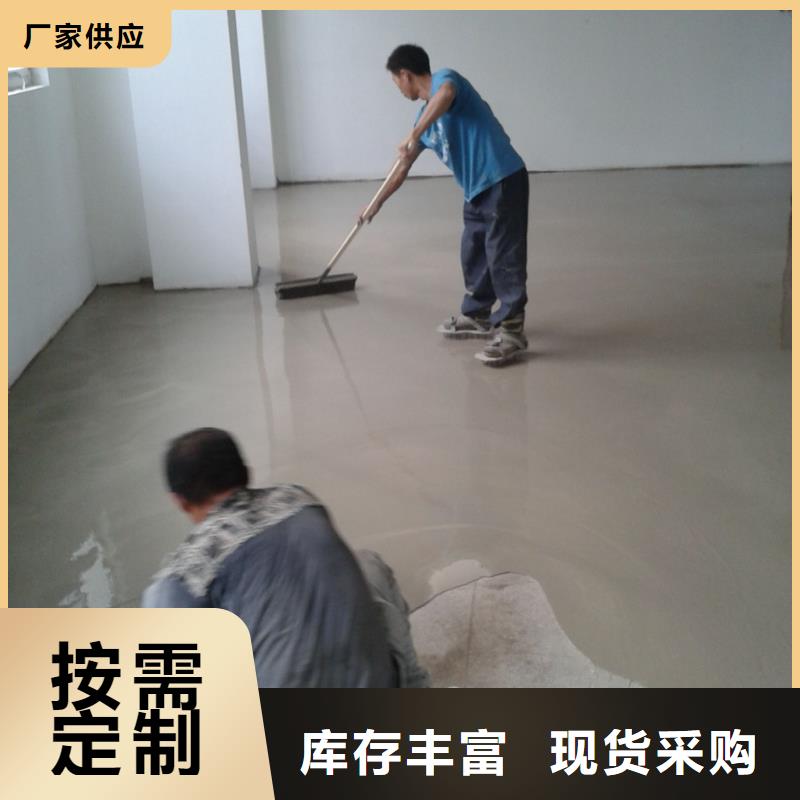 水泥自流平室外环氧地坪漆支持定制