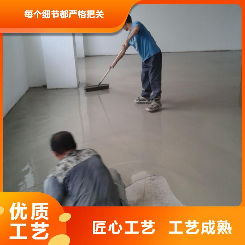 水泥自流平地坪漆专业生产设备