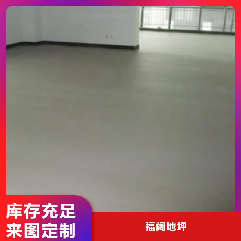 水泥自流平地坪漆专业生产设备