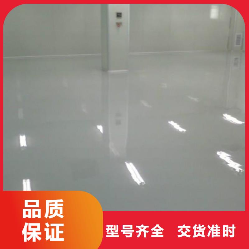 务实沙河环氧地坪漆