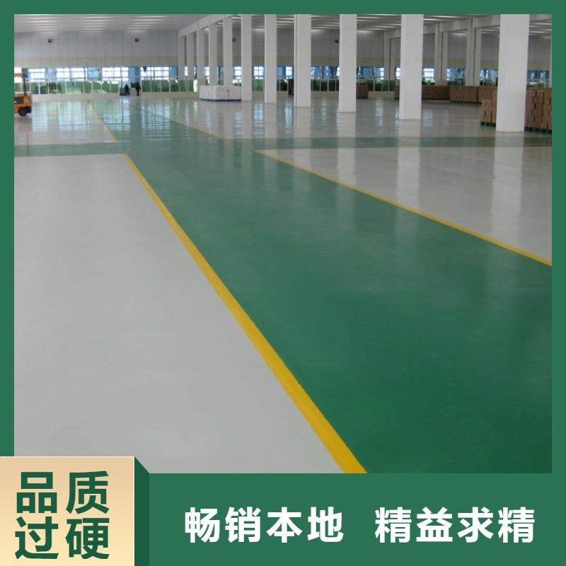 潘家园车间地留平