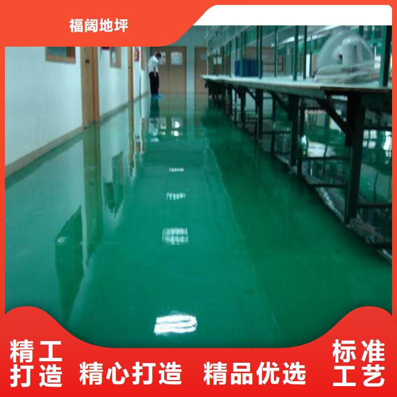 环氧自流平-水泥地板漆厂家直销大量现货