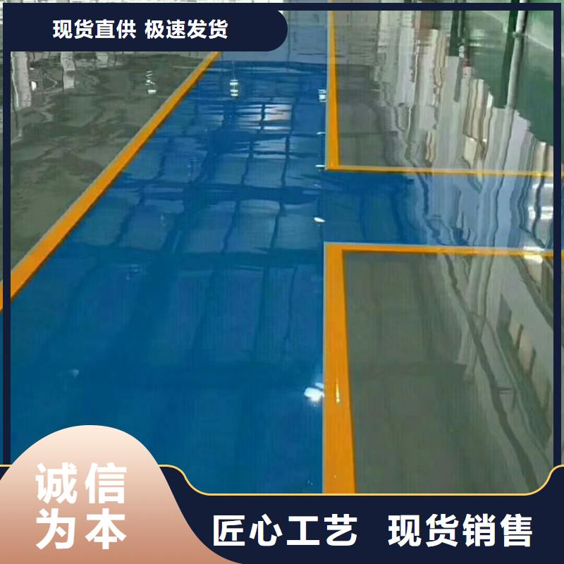 潘家园车间地留平