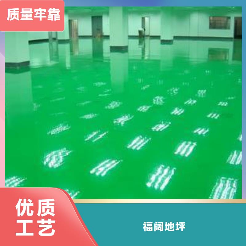 环氧自流平,复古地坪漆资质认证