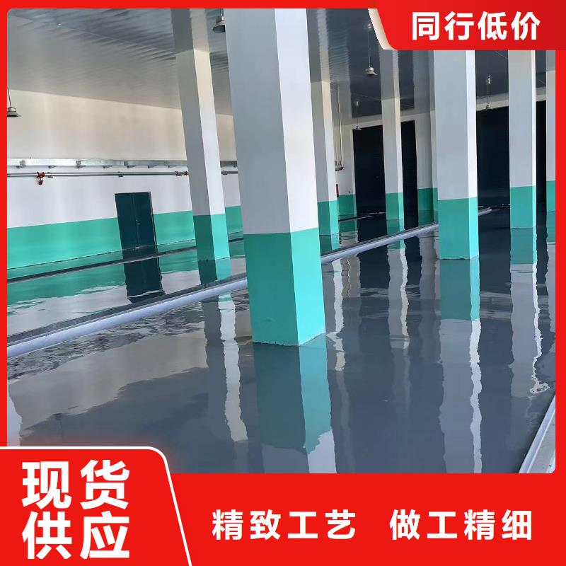 环氧自流平-水泥地板漆厂家直销大量现货