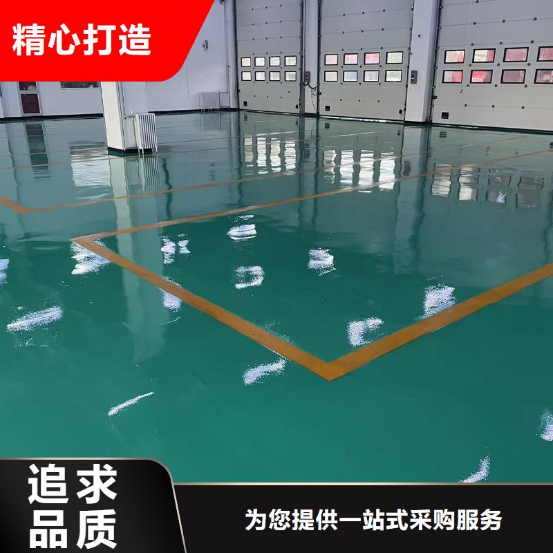 环氧自流平,复古地坪漆资质认证