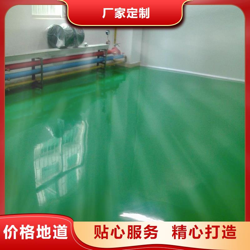 环氧自流平-水泥地板漆厂家直销大量现货