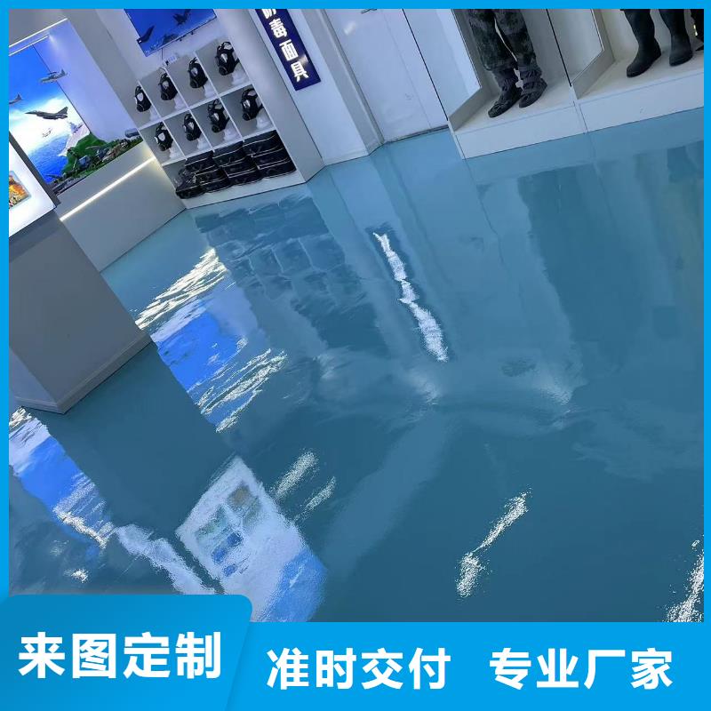 环氧自流平地坪漆定制销售售后为一体