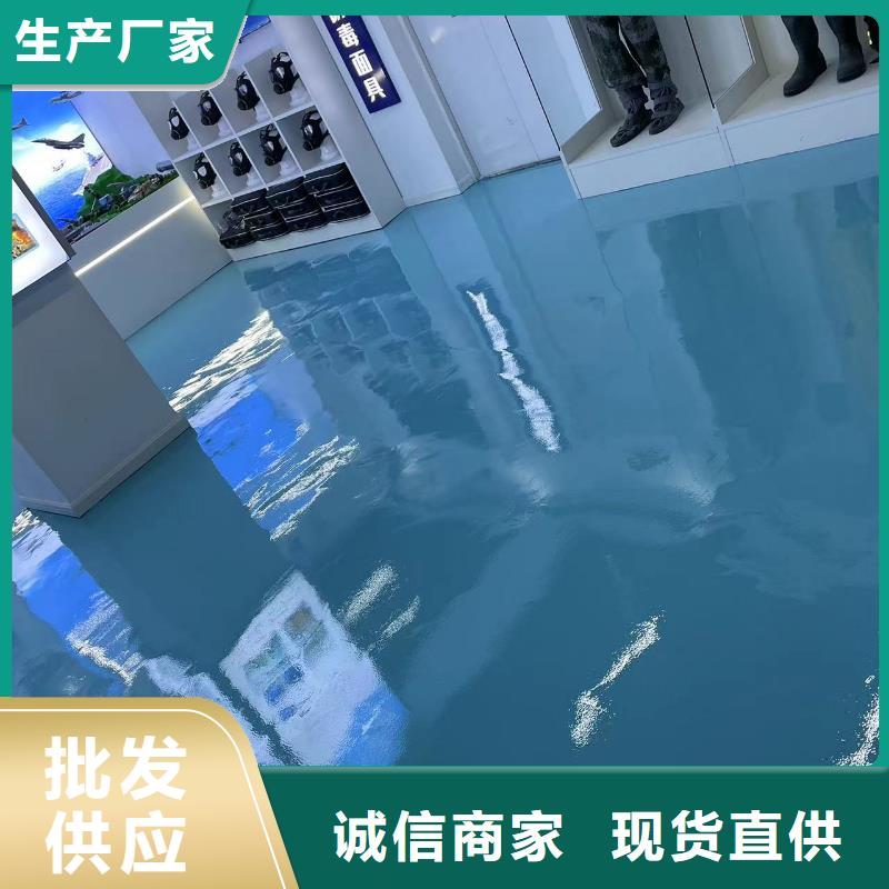 环氧自流平-水泥地板漆厂家直销大量现货