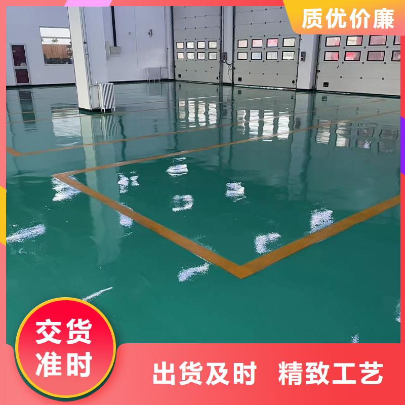 环氧自流平-水泥地板漆厂家直销大量现货