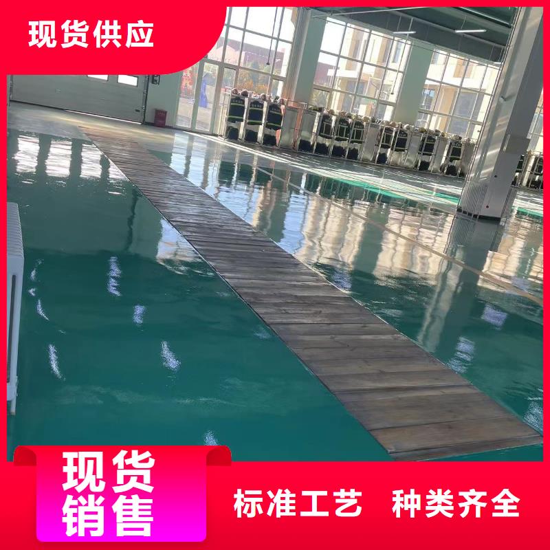 环氧自流平-水泥地板漆厂家直销大量现货